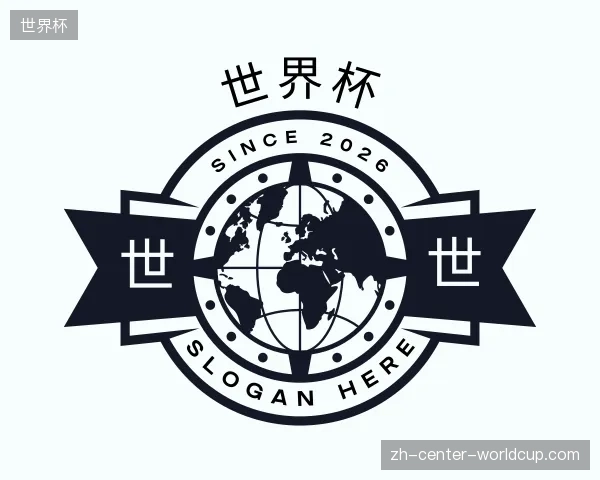 关于世界杯中国官网